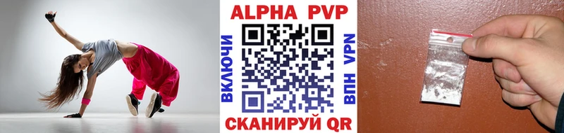 Где купить Туринск Alpha PVP  Меф мяу мяу  Каннабис 