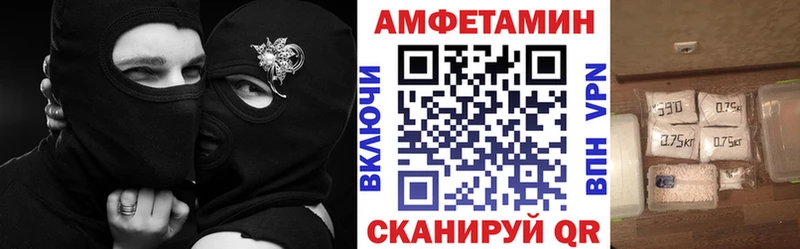 продажа наркотиков Туринск Амфетамин 97%