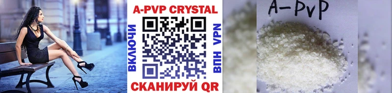 наркотики  Туринск  Альфа ПВП кристаллы 