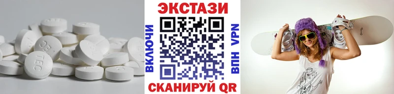 Ecstasy louis Vuitton  где купить наркотик  Туринск 