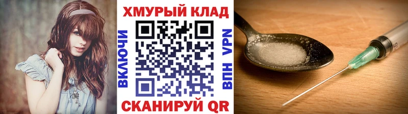 купить  цена  Туринск  ГЕРОИН афганец 