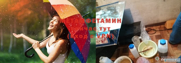 MESCALINE Каменск-Шахтинский