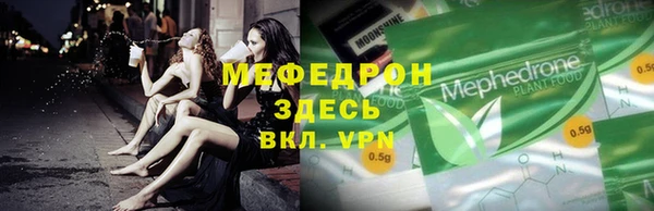 ГАЛЛЮЦИНОГЕННЫЕ ГРИБЫ Каменка