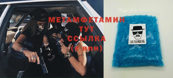 MESCALINE Каменск-Шахтинский