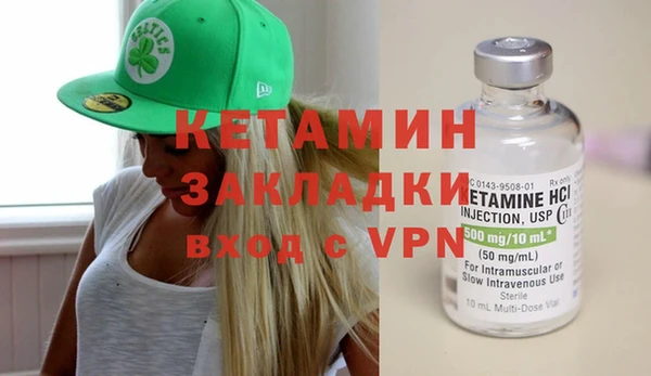 MESCALINE Каменск-Шахтинский