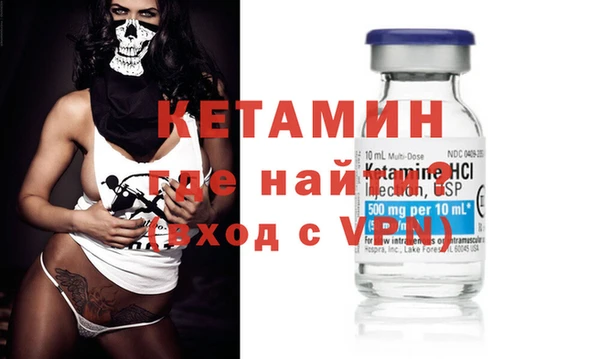 ГАЛЛЮЦИНОГЕННЫЕ ГРИБЫ Каменка