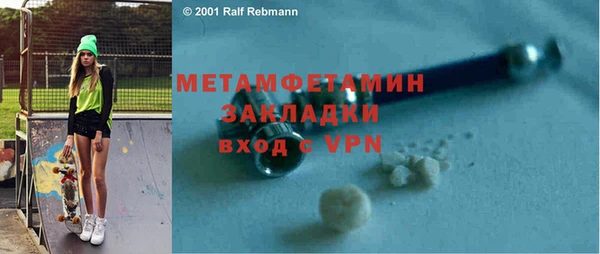 MESCALINE Каменск-Шахтинский