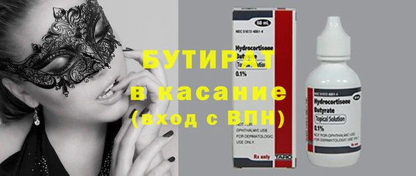 MESCALINE Каменск-Шахтинский