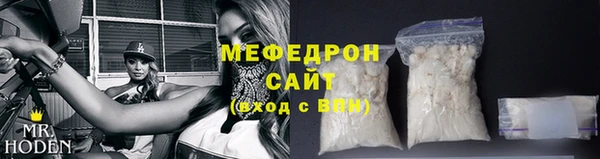 MESCALINE Каменск-Шахтинский