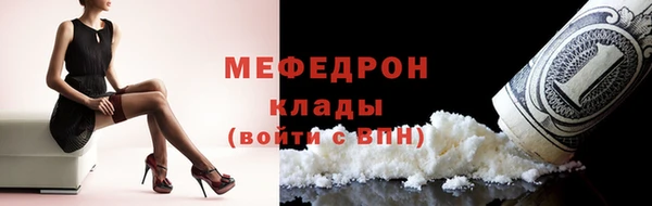 MESCALINE Каменск-Шахтинский