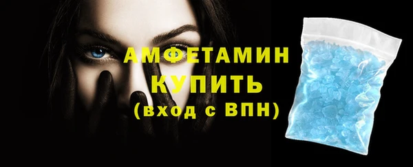 MESCALINE Каменск-Шахтинский