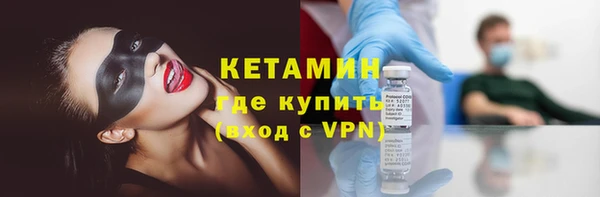 MESCALINE Каменск-Шахтинский