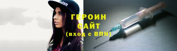 ГАЛЛЮЦИНОГЕННЫЕ ГРИБЫ Каменка