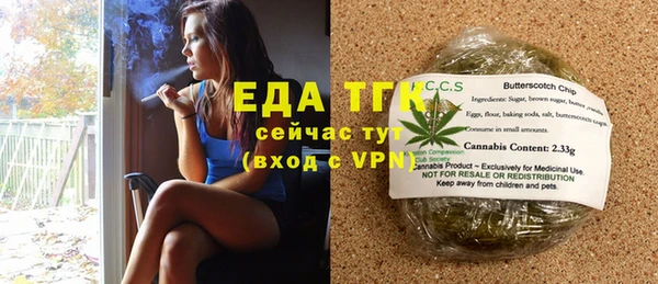 ГАЛЛЮЦИНОГЕННЫЕ ГРИБЫ Каменка
