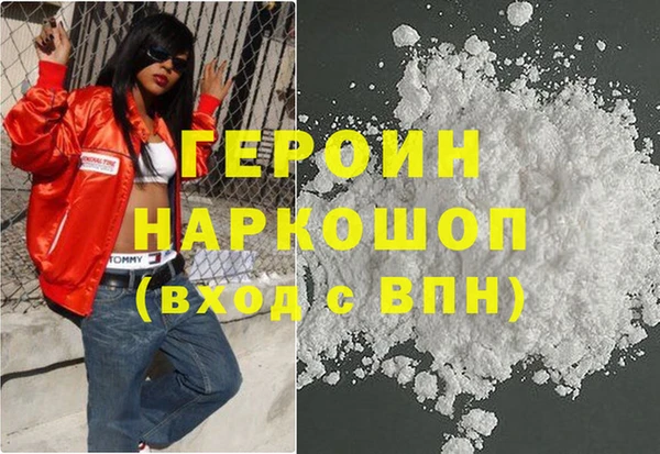 MESCALINE Каменск-Шахтинский