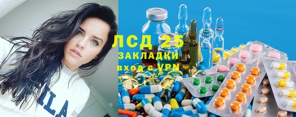 MESCALINE Каменск-Шахтинский