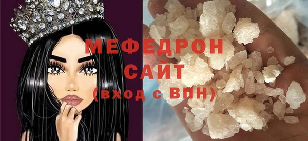 ГАЛЛЮЦИНОГЕННЫЕ ГРИБЫ Каменка