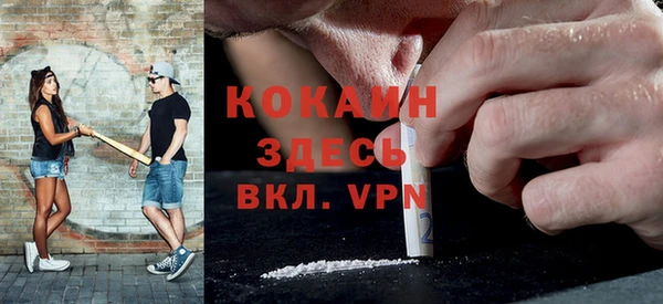 MESCALINE Каменск-Шахтинский