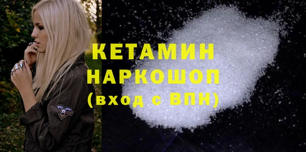 MESCALINE Каменск-Шахтинский