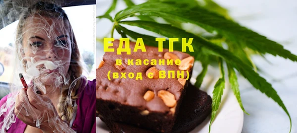 ГАЛЛЮЦИНОГЕННЫЕ ГРИБЫ Каменка