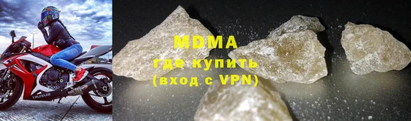 мдпв Каменногорск