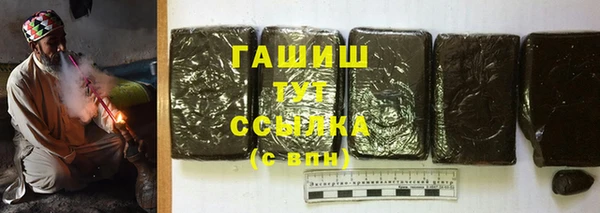 ГАЛЛЮЦИНОГЕННЫЕ ГРИБЫ Каменка