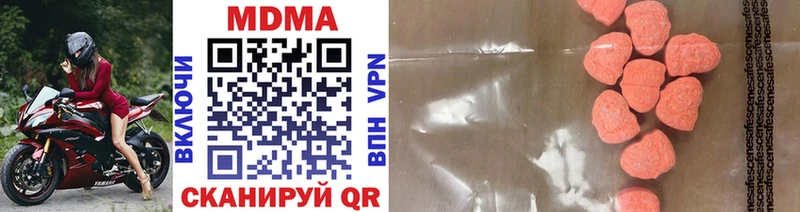 где можно купить наркотик  Туринск  MDMA VHQ 