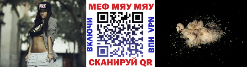 где купить   Туринск  Меф 4 MMC 