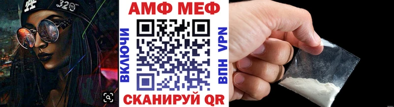 МЕТАМФЕТАМИН винт  купить закладку  Туринск 