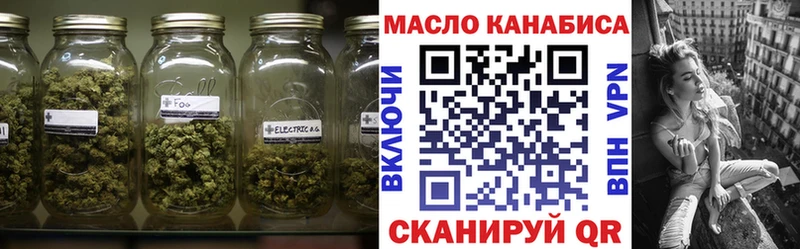 Дистиллят ТГК Wax Туринск